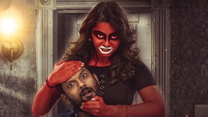 நாயே பேயே háttérkép