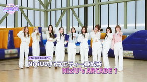 NiziU's ARCADE kép