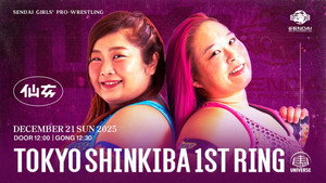 センダイガールズプロレスリング 20. évad Ep.38 38. epizód