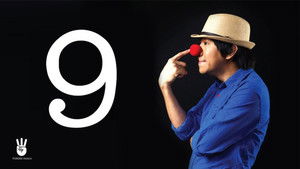 เดี่ยว 9 háttérkép
