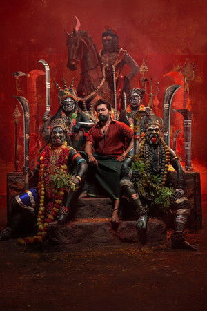 கருப்பு poszter