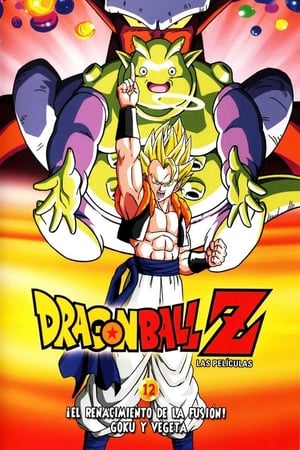 Dragon Ball Z Mozifilm 12 - A Fúzió újjászületése!! Goku és Vegeta poszter