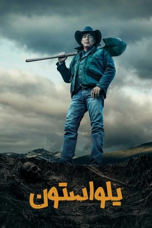 Yellowstone poszter