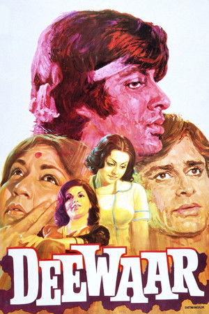 दीवार poszter