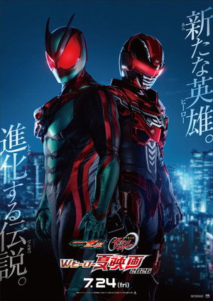 映画 超宇宙刑事ギャバン インフィニテイ poszter