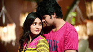 దిక్కులు చూడకు రామయ్య háttérkép