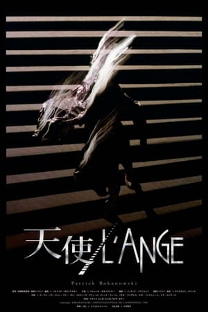 L'Ange poszter