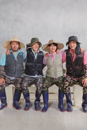 콩 심은 데 콩 나고 팥 심은 데 팥 난다 poszter