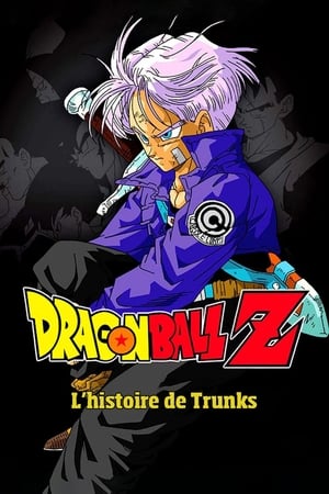 Dragon Ball Z Special 2 - Ellenszegülés a kétségbeesésnek! poszter