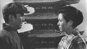 湖の琴 háttérkép