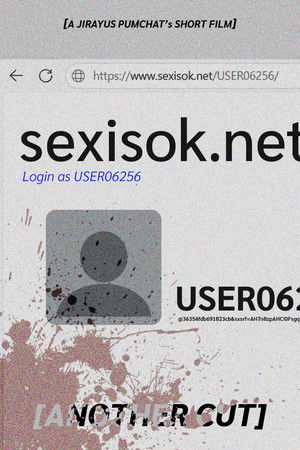 sexisok.net another's cut poszter
