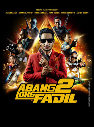 Abang Long Fadil 2 poszter