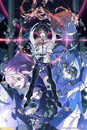 Fate/Grand Order THE STAGE -冠位時間神殿ソロモン- Ars Nova poszter