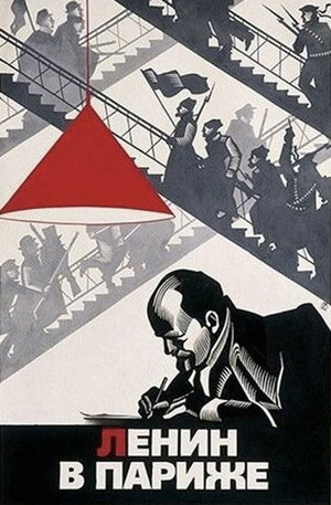 Ленин в Париже poszter