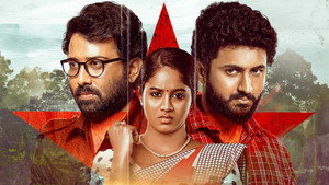సింధూరం háttérkép