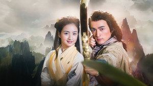 射雕英雄传 kép