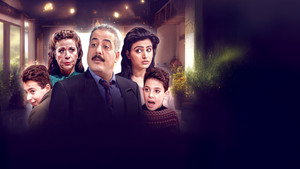 يوميات جميل  وهناء kép