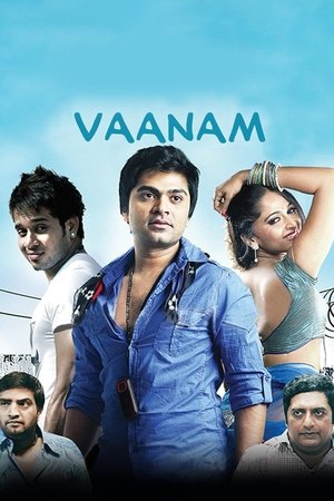 வானம் poszter