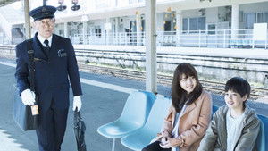 かぞくいろ―RAILWAYS わたしたちの出発― háttérkép