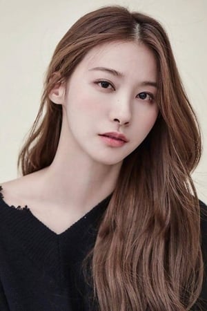 Yoo In-young