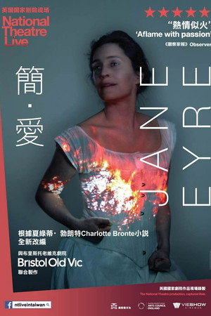 National Theatre Live: Jane Eyre poszter