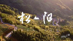 小城大食 1. évad Ep.4 4. epizód