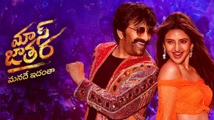 మాస్ జాతర háttérkép