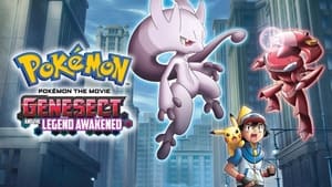 劇場版ポケットモンスター ベストウイッシュ 神速のゲノセクト ミュウツー覚醒 háttérkép