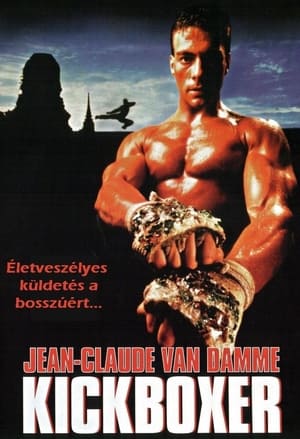 Kickboxer