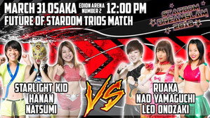 Stardom Dream Slam In Osaka háttérkép