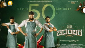 Chef ಚಿದಂಬರ háttérkép