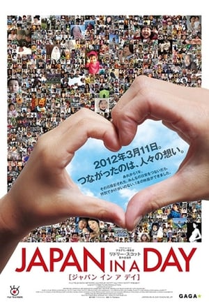 Japan in a Day poszter