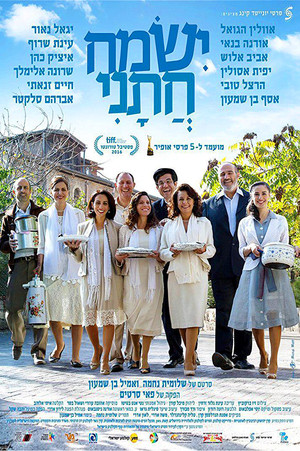 ישמח חתני poszter