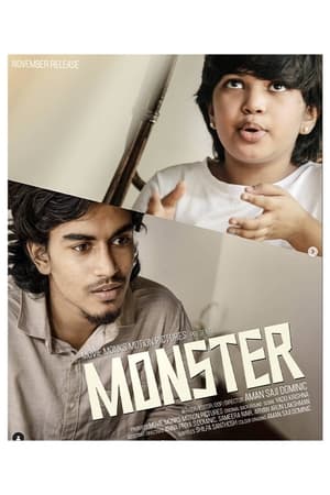 MONSTER (Short 2021)