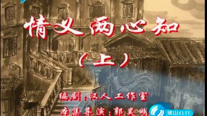 七十二家房客 1. évad Ep.47 47. epizód