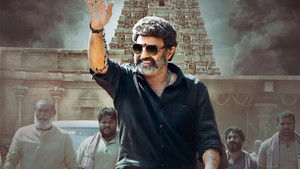 వీరసింహారెడ్డి háttérkép