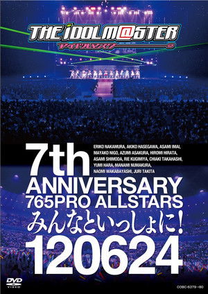 THE IDOLM@STER 7th ANNIVERSARY 765PRO ALLSTARS みんなといっしょに! poszter