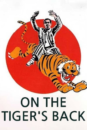 A tigris hátán poszter