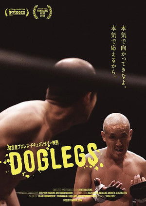 Doglegs poszter