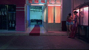 芒种 háttérkép