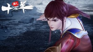 炼气十万年 1. évad Ep.8 8. epizód