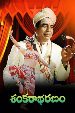 శంకరాభరణం poszter