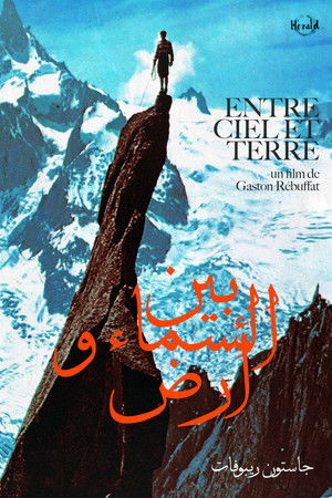 Entre Terre et Ciel poszter