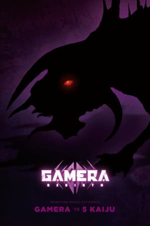 Gamera: Újjászületés poszter