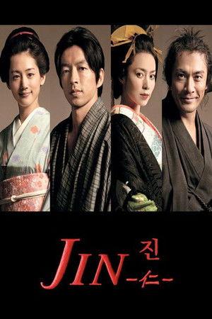 JIN poszter