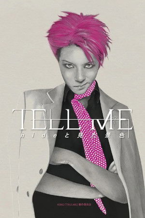 TELL ME ～hideと見た景色～ poszter