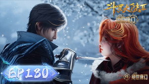 斗罗大陆Ⅱ绝世唐门 1. évad Ep.130 130. epizód