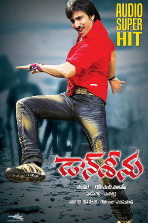 డాన్ శీను poszter