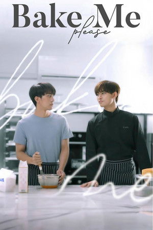 พิชิตใจ นายสายหวาน poszter