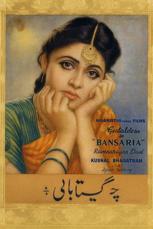 Bansaria poszter
